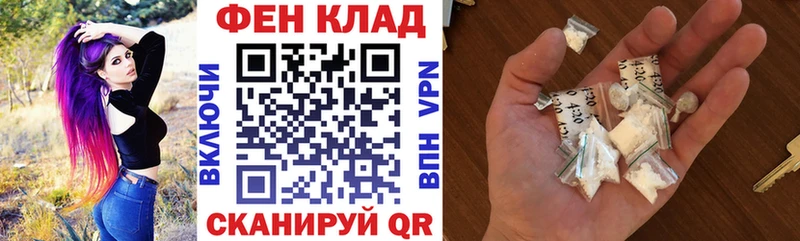 Амфетамин Premium  наркотики  Наро-Фоминск 
