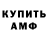 КЕТАМИН ketamine Ayder M.