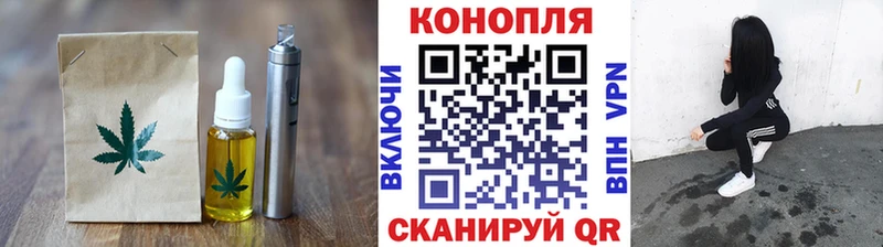 Еда ТГК конопля  hydra ссылки  Наро-Фоминск 