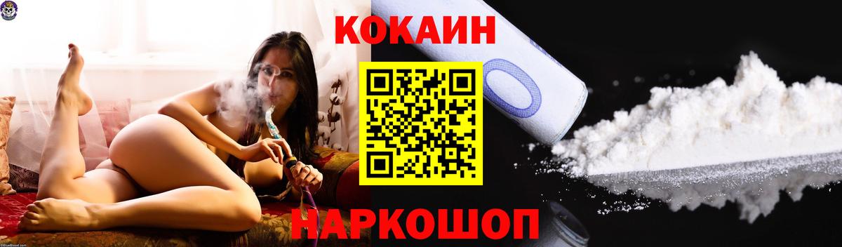 МДМА Наро-Фоминск