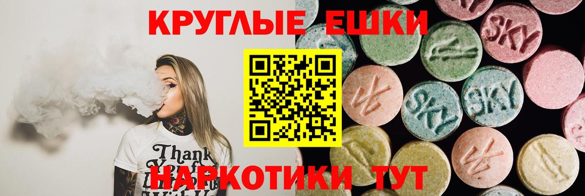 Экстази Philipp Plein Наро-Фоминск