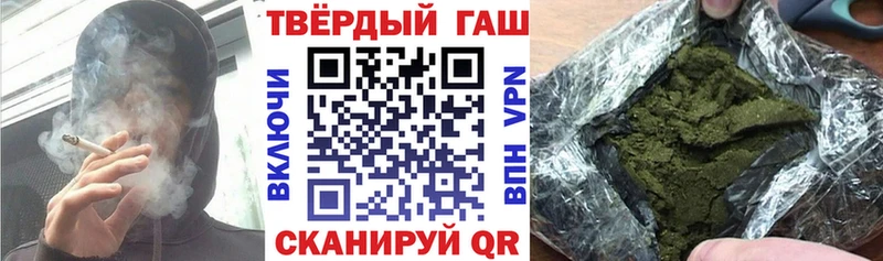 дарнет шоп  Наро-Фоминск  ГАШИШ Premium 