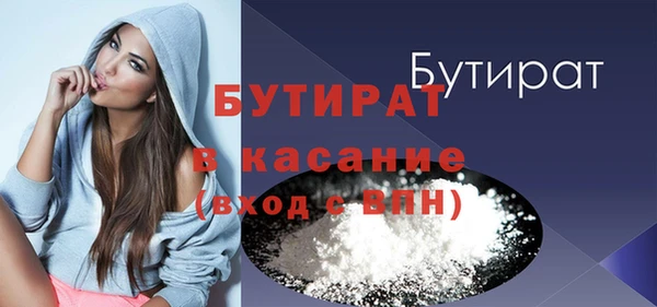 COCAINE Куйбышев
