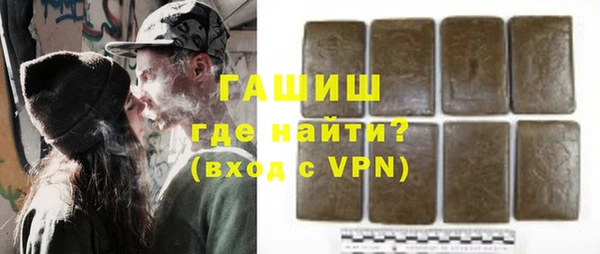 ALPHA PVP Кулебаки