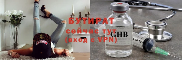 тгк Болохово