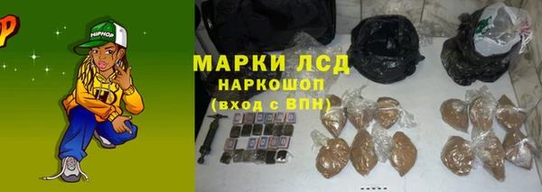 COCAINE Куйбышев