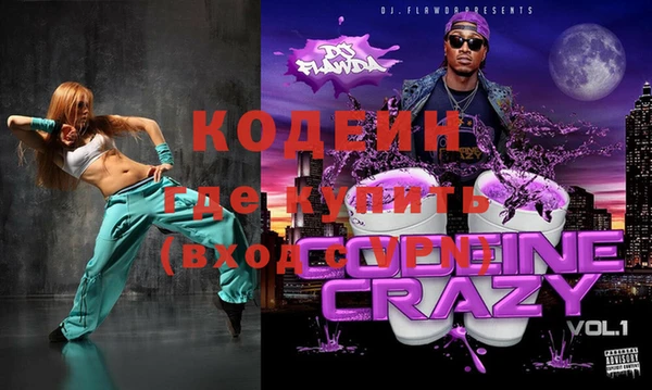 MESCALINE Кукмор