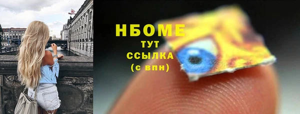 MESCALINE Кукмор