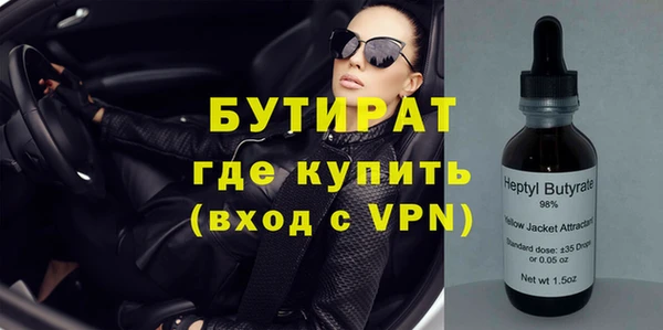 COCAINE Куйбышев