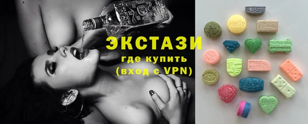 прущие грибы Ладушкин