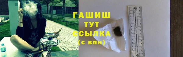 COCAINE Куйбышев
