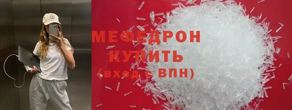 кокаин Видное