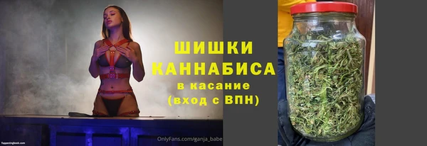 альфа пвп VHQ Весьегонск