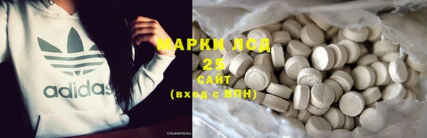 альфа пвп VHQ Весьегонск
