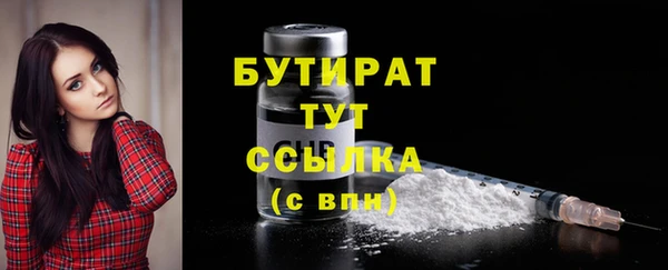 COCAINE Куйбышев