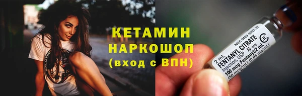 COCAINE Куйбышев