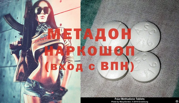 спиды Лагань