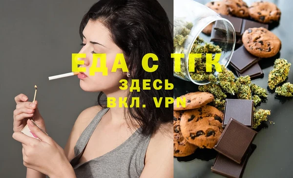 COCAINE Куйбышев