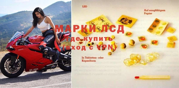 MESCALINE Кукмор
