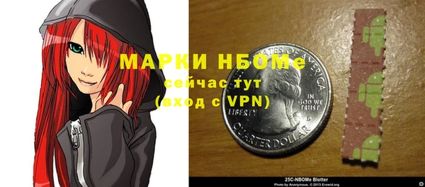 COCAINE Куйбышев