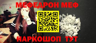 круглые Пушкино