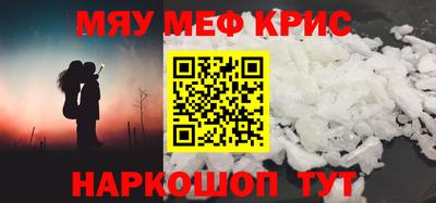 скорость mdpv Ангарск