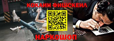 кокс Пугачёв