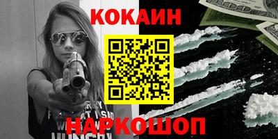 кокс Пугачёв