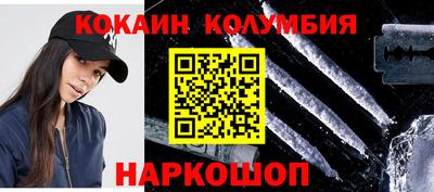 круглые Пушкино