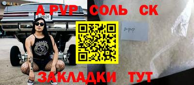 кокс Пугачёв