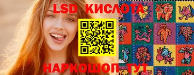 круглые Пушкино