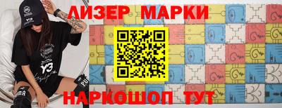 круглые Пушкино