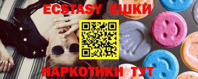 круглые Пушкино