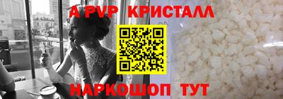 кокс Пугачёв