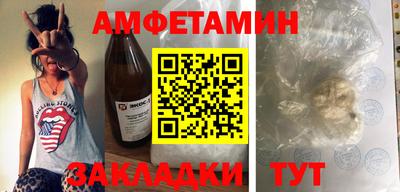 молекула духа Анапа