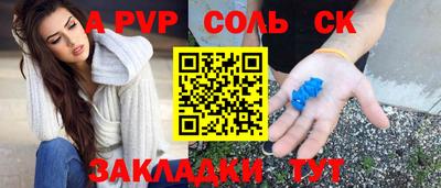 круглые Пушкино