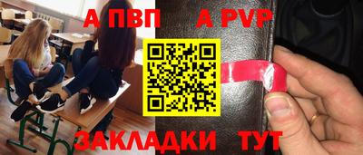 МДПВ Пыть-Ях