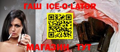 круглые Пушкино