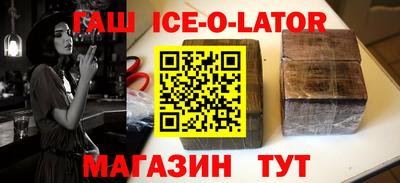 круглые Пушкино