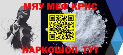 круглые Пушкино