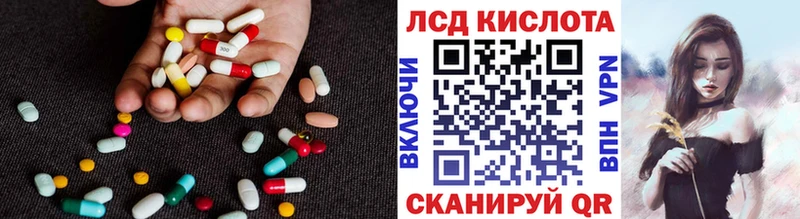 площадка состав  купить наркотики цена  Наро-Фоминск  LSD-25 экстази кислота 