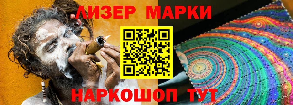 Наро-Фоминск  Лсд 25 экстази кислота  Вход с VPN  Лсд 25 экстази кислота 