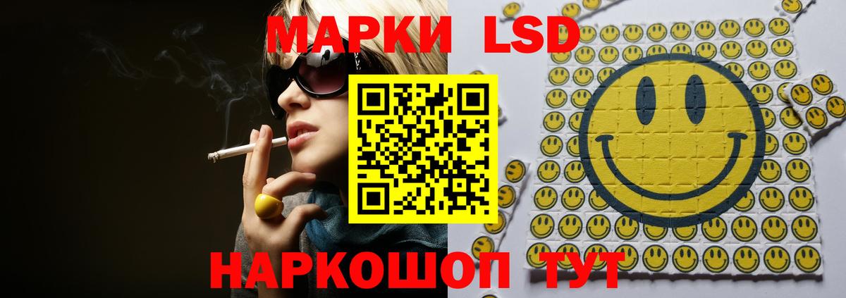 LSD-25 экстази кислота Наро-Фоминск