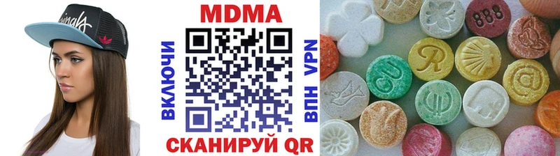 MDMA Molly кракен зеркало Наро-Фоминск продажа наркотиков