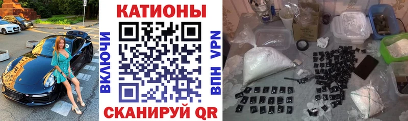 МЕФ мяу мяу  цена наркотик  Наро-Фоминск 