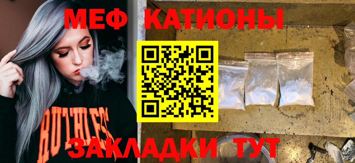 Меф   COCAIN  НБОМе  Вход с VPN  A-PVP СК кристаллы  Наро-Фоминск  Каннабис  ГАШИШ 