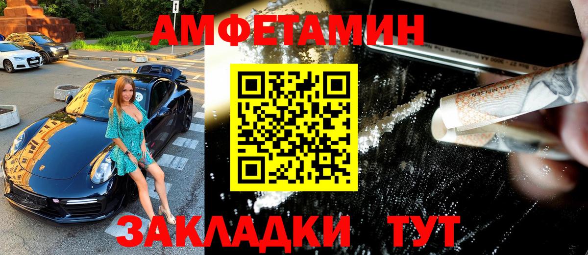 Первитин Декстрометамфетамин 99.9% Наро-Фоминск