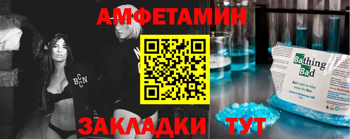 Наро-Фоминск  Первитин пудра  Вход с VPN 
