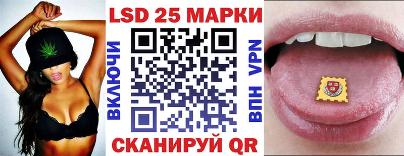 Наркотические марки 1,8мг  Наро-Фоминск 