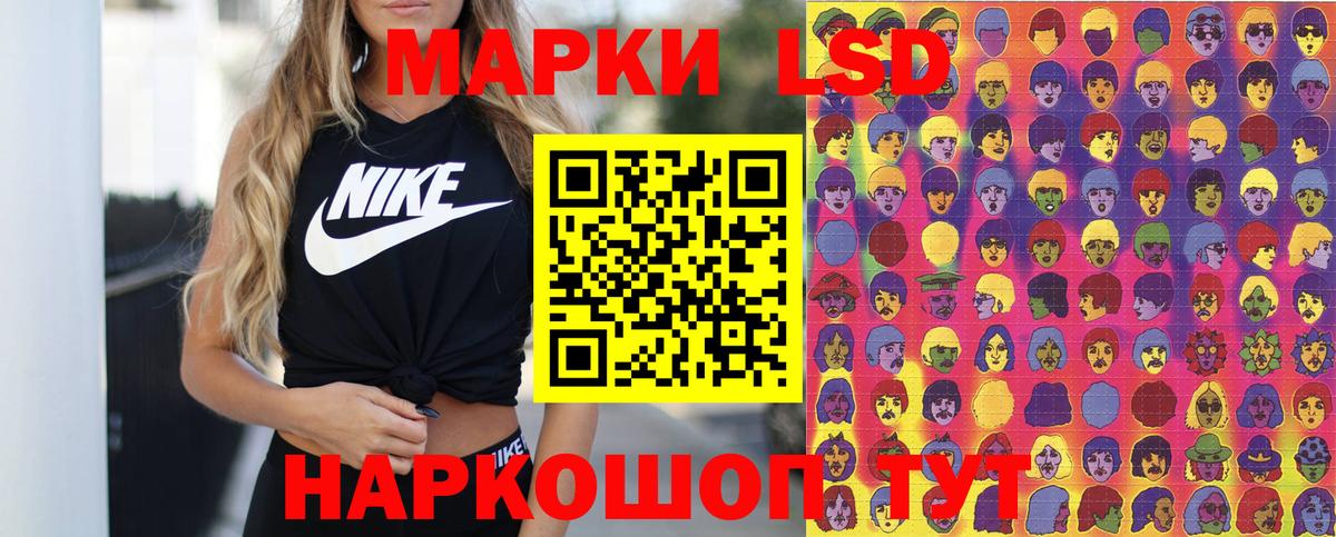 Наро-Фоминск  Марки 25I-NBOMe 1500мкг  Марки 25I-NBOMe 1500мкг  Вход с VPN 